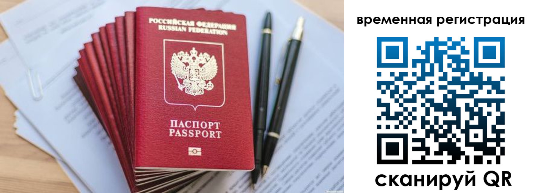 пропишу в квартире в Кинеле