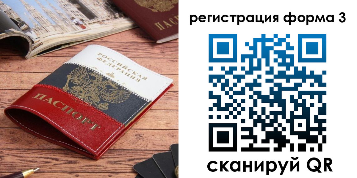 найти адрес прописки в Кинеле