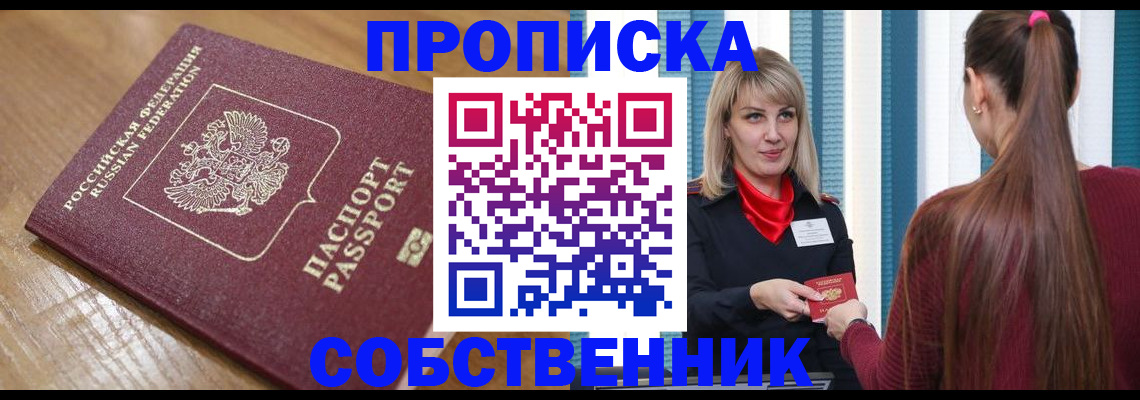 форма 3 в Кинеле