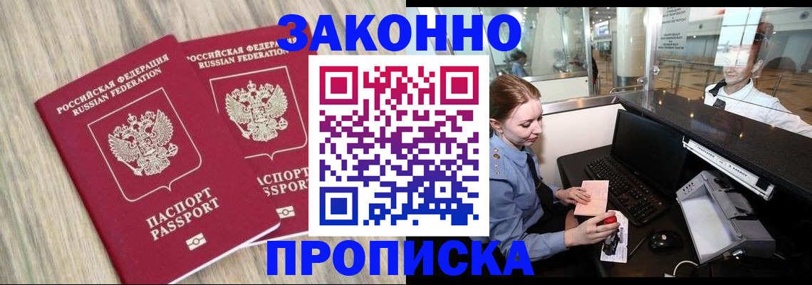 регистрация для дет. сада в Кинеле